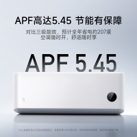 米家 小米 壁挂式空调 1匹 巨省电系列 KFR-26GW-PG10/N1A1 新一级能效