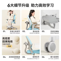  igrow/爱果乐 可升降 儿童学习椅 萌趣椅 蓝【6cm追背I椅座可转】
