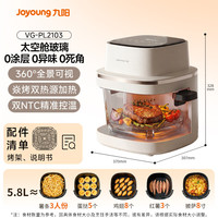  Joyoung/九阳 0涂层不锈钢全玻璃可视 空气炸锅