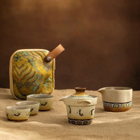 茉舟 敦煌文创飞天快客杯可携式泡茶一壶三杯喝茶旅行户外露营茶具套组 敦煌飞天快客杯