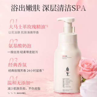 阿道夫 洗发水沐浴露套装  男女士 祛屑控油洗发518ml+沐浴露520ml