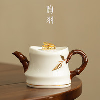  陶羽 羊脂玉浮雕金蝉知足壶