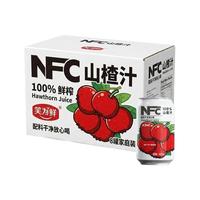 笑为鲜 NFC山楂汁 320ml*8罐