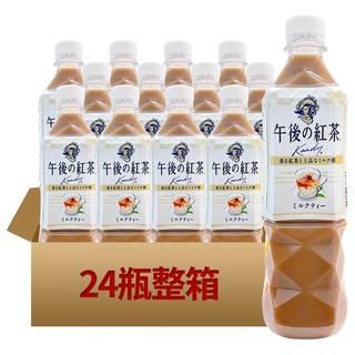  KIRIN/麒麟 奶茶饮料