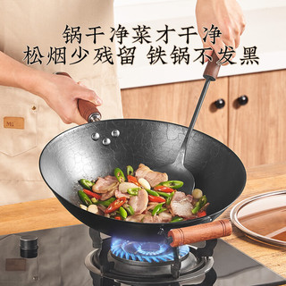  王源吉 无涂层氮化 铸铁炒锅