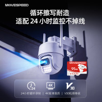 移速 YSTFJD300-95GU3 高速 TF存储卡
