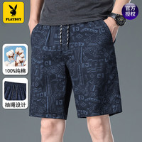 移动端、京东百亿补贴：PLAYBOY 男士纯棉短裤夏季时尚休闲运动裤男宽松大码潮流印花五分裤子 10301/T2566深蓝 XL