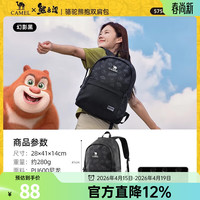 骆驼 山栖户外登山包双肩包男女书包