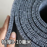 诗维蔻 隔音 地毯 烟灰条纹特厚9-10毫米 3m*7m 宽长一整块(送双面胶带)