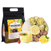  江萃 冷泡 柠檬茶