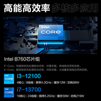 Lenovo/联想 英特尔酷睿i5 台式机主机+16G内存+512G固态硬盘+GT730-4G显卡