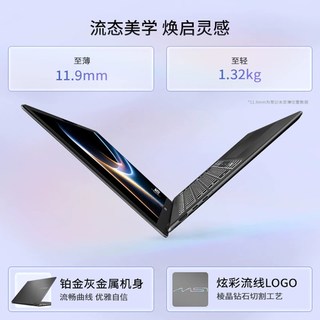 MSI微星 尊爵14Flip AI+ 酷睿Ultra7 32GB 轻薄笔记本电脑
