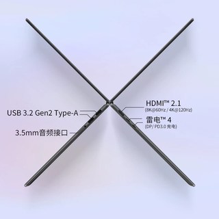 MSI微星 尊爵14Flip AI+ 酷睿Ultra7 32GB 轻薄笔记本电脑