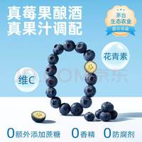 umeet/悠蜜 低度微醺 蓝莓气泡酒
