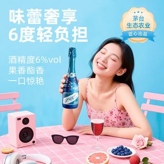  umeet/悠蜜 低度微醺 蓝莓气泡酒