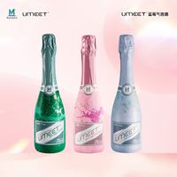 umeet/悠蜜 低度微醺 蓝莓气泡酒
