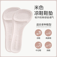  汗燃 缓压防痛 女士高跟鞋垫