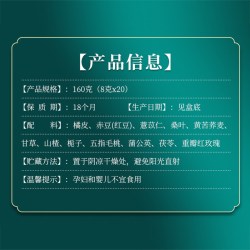 关德兴 祛湿养生 五指毛桃红豆薏米茶