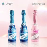  umeet/悠蜜 低度微醺 蓝莓气泡酒