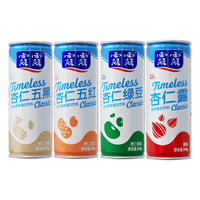  lolo/露露 恒久经典系列 杏仁露混合装