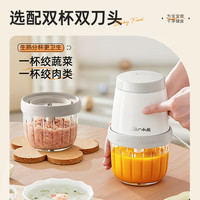 小熊 婴儿辅食机 多功能料理机 8叶单杯单刀