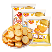  MIDUOQI/米多奇 多口味混装 馍片 馍丁30包690g