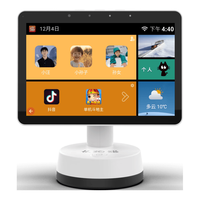  长颈猫 老人远程双向视频通话机