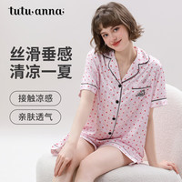 tutuanna/趣趣安娜 凉感缎面 女士睡衣套装