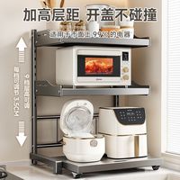 SUNCHA/双枪 抽拉式 微波炉置物架