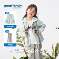 greatfamily/歌瑞家 保暖 儿童连帽上衣