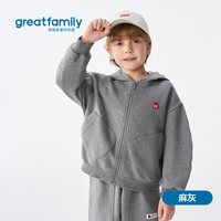 greatfamily/歌瑞家 保暖 儿童连帽上衣 麻灰