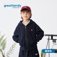 greatfamily/歌瑞家 保暖 儿童连帽上衣 藏青色