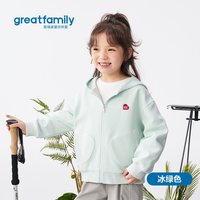 greatfamily/歌瑞家 保暖 儿童连帽上衣 冰绿色