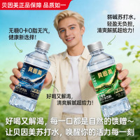 今日必买：贝因美 柠檬味苏打水360ml*24瓶