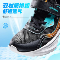 ERKE/鸿星尔克 儿童运动鞋