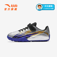  ANTA/安踏 防滑耐磨 儿童足球鞋