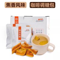 露莎士 焦咔滋蜂窝糖 100g 1盒