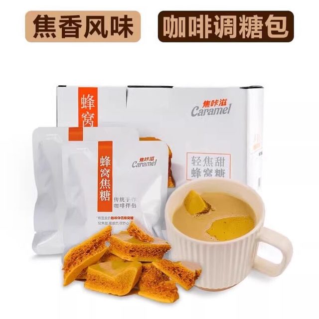 露莎士 焦咔滋蜂窝糖 100g 1盒
