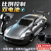 伊贝智 男孩玩具RC遥控汽车可漂移赛车