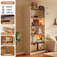  锦需 多层收纳 实木书架 【15mm实木生态板】胡桃色+白色六层60x24x180cm