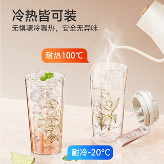  GERM/格米 防漏 女士水杯 提绳