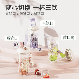  GERM/格米 防漏 女士水杯 提绳