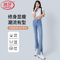  Langsha/浪莎 修身显瘦 女士牛仔裤