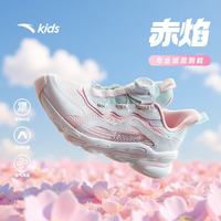 安踏 限时4小时！透气 儿童运动鞋