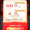 京东 超级18 弹窗可领最高1888元随机红包 实测0.61元（每日可领）