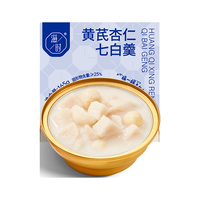 滋时 七白饮羹