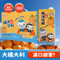 摩奇 橘汁果汁 1L*4盒