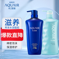 水之密语 净润臻养洗护倍润型洗发露600ml+沐浴露600ml