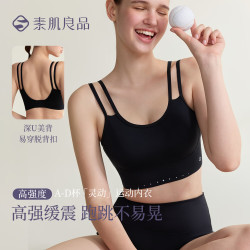 素肌良品 缓震透气 女士运动内衣