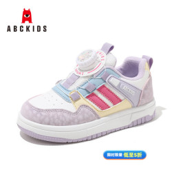 ABCKIDS 儿童旋钮扣运动板鞋 （2款任选）